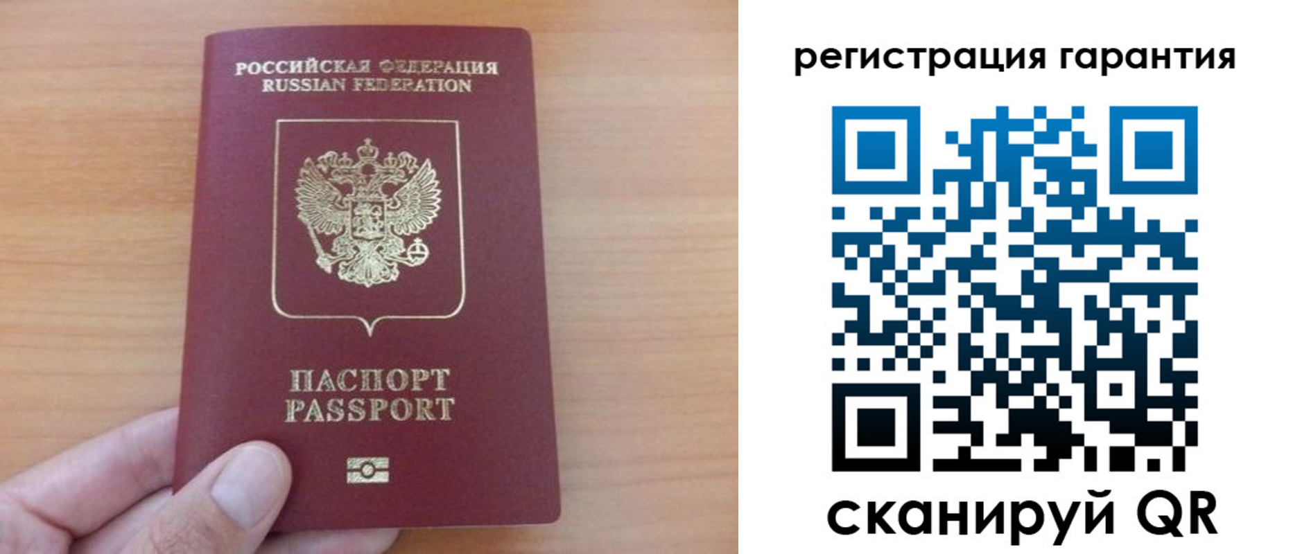 временная регистрация адрес в Кубинке